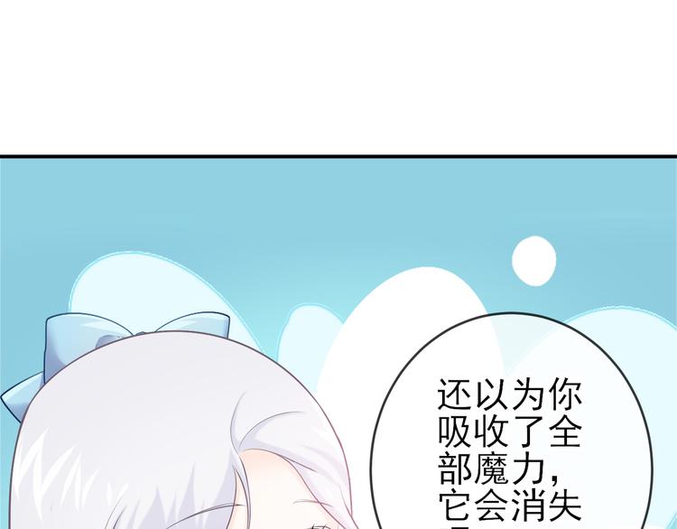 第18话：守护灵的秘密(1/2)-第26话
