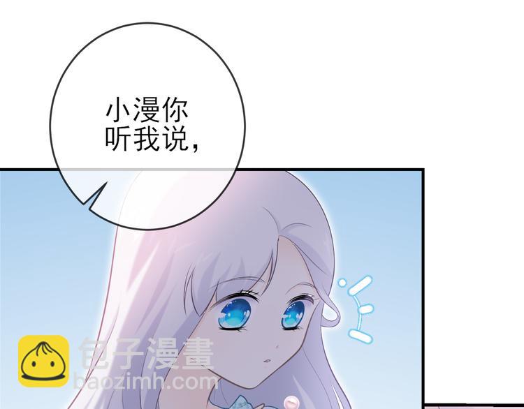 第18话：守护灵的秘密(1/2)-第26话