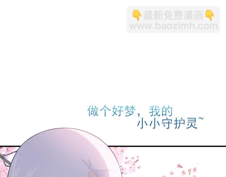 番外：虚惊一场(1/2)-第28话