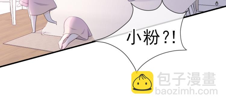 番外：虚惊一场(1/2)-第28话