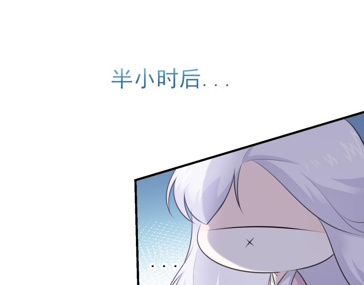 番外：虚惊一场(1/2)-第28话