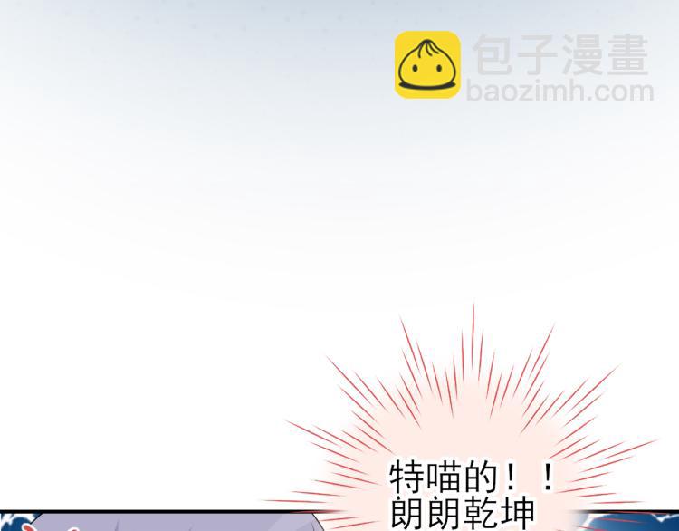 第21话：被孤立的星星(1/2)-第30话