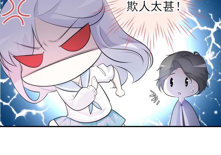 第21话：被孤立的星星(1/2)-第30话