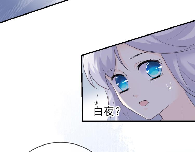 第21话：被孤立的星星(1/2)-第30话