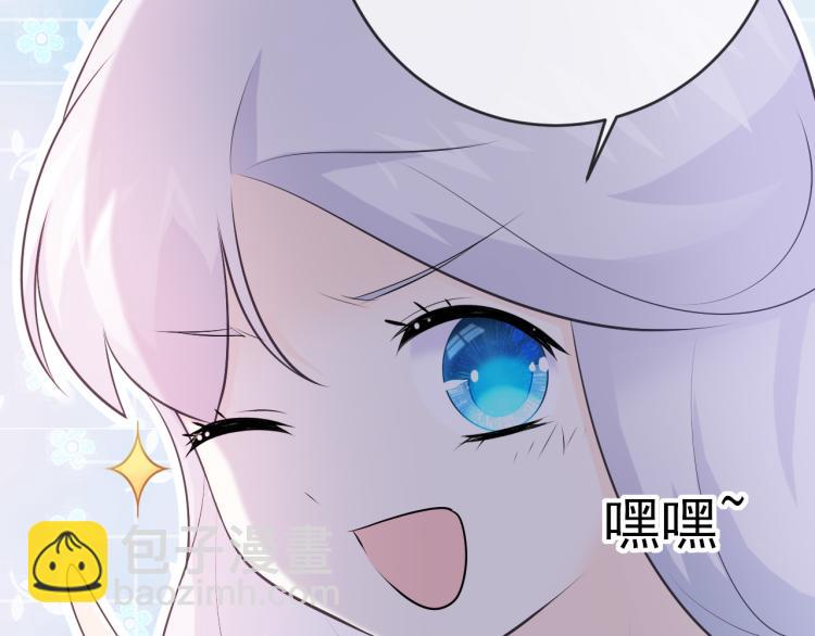 第21话：被孤立的星星(1/2)-第30话