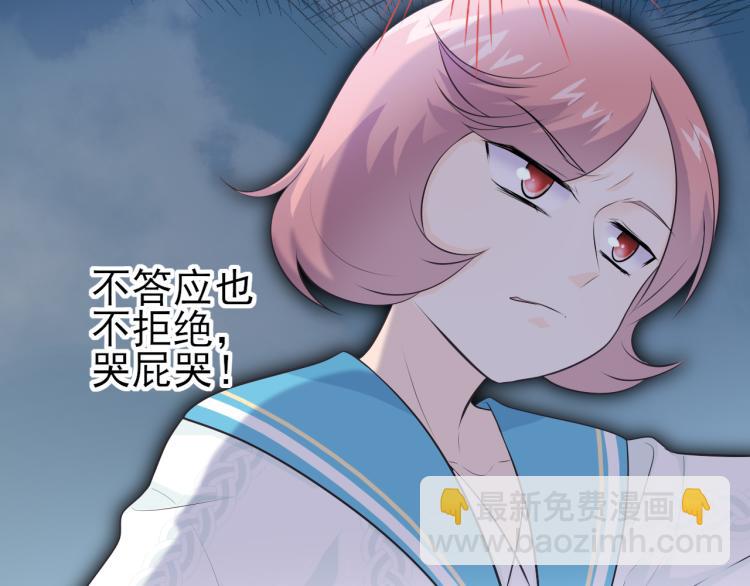 第21话：被孤立的星星(1/2)-第30话