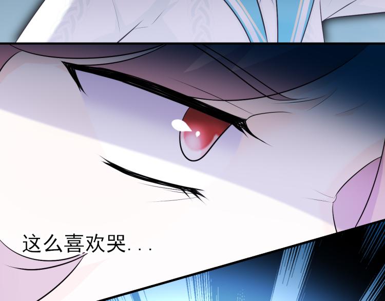 第21话：被孤立的星星(1/2)-第30话