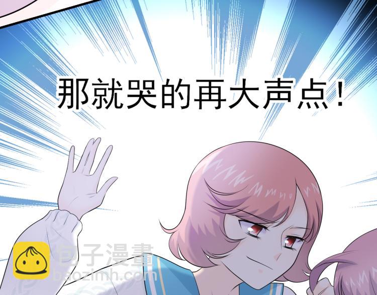 第21话：被孤立的星星(1/2)-第30话