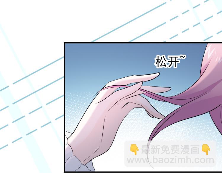第21话：被孤立的星星(1/2)-第30话