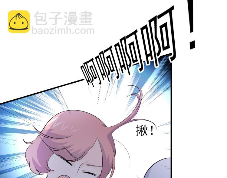 第21话：被孤立的星星(1/2)-第30话