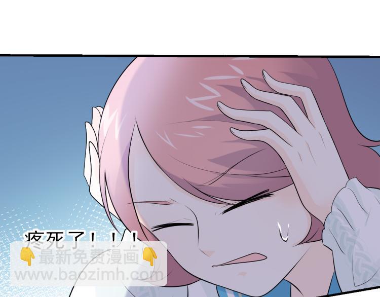 第21话：被孤立的星星(1/2)-第30话