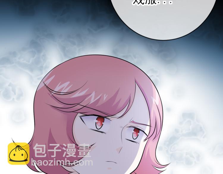 第21话：被孤立的星星(1/2)-第30话
