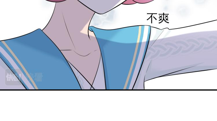 第21话：被孤立的星星(1/2)-第30话