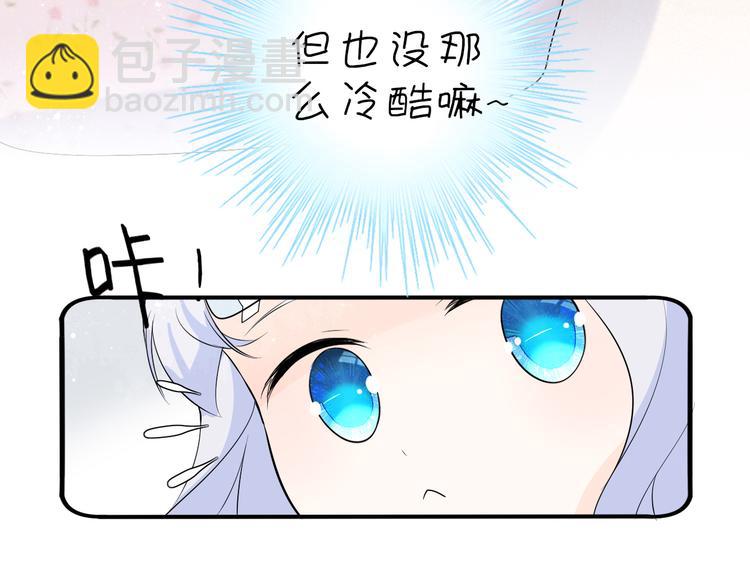 第4话 重逢(1/2)-第4话