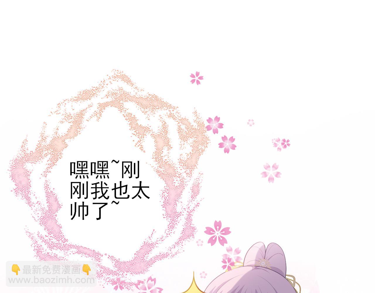 第23话：物以类聚(1/2)-第32话