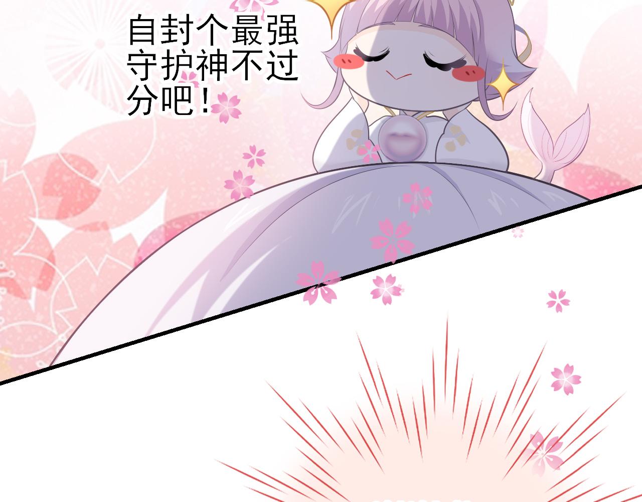 第23话：物以类聚(1/2)-第32话