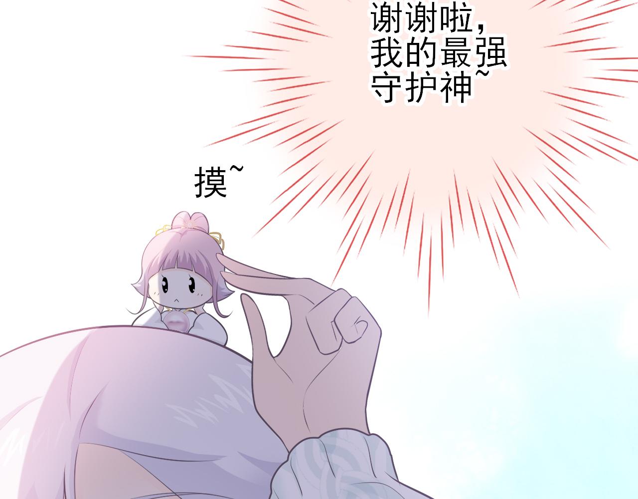 第23话：物以类聚(1/2)-第32话