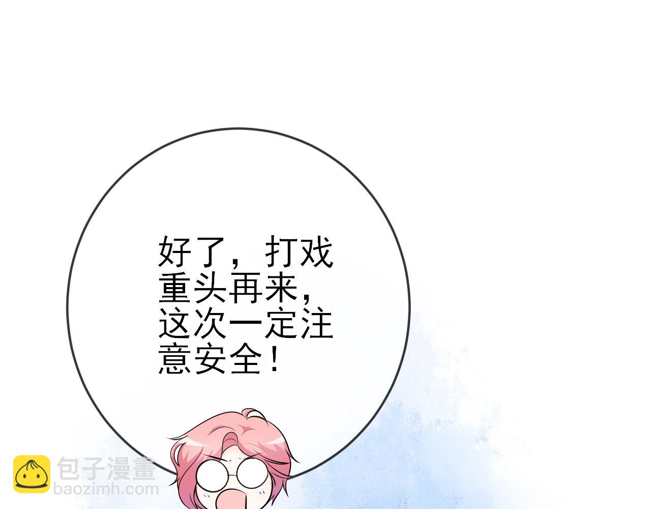 第23话：物以类聚(1/2)-第32话