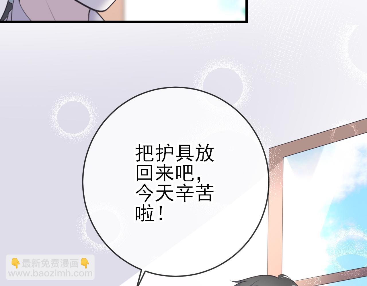 第23话：物以类聚(1/2)-第32话