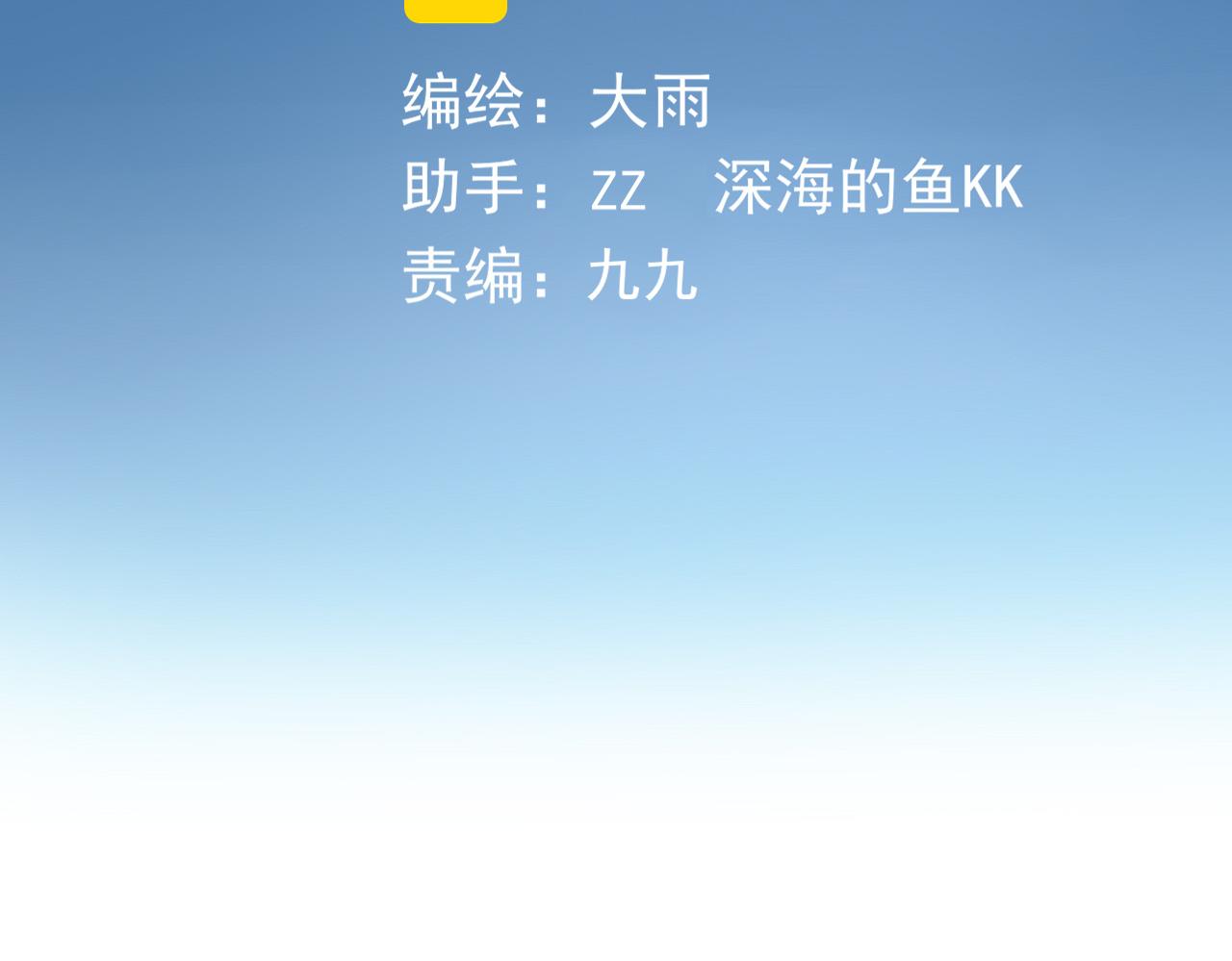 第23话：物以类聚(1/2)-第32话