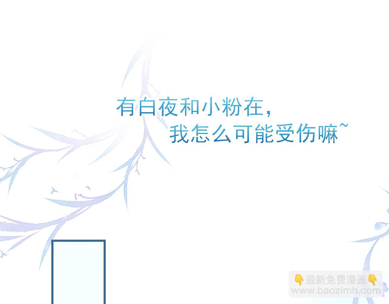 第23话：物以类聚(1/2)-第32话