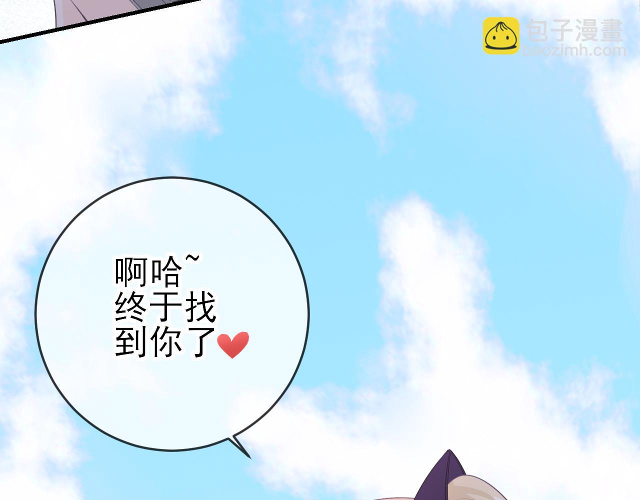 第23话：物以类聚(1/2)-第32话