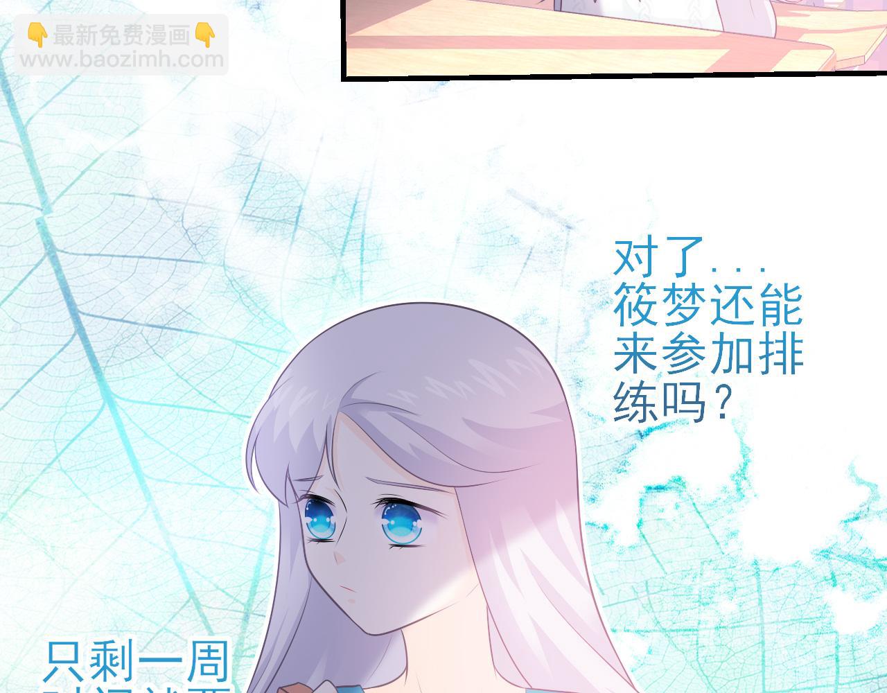 第23话：物以类聚(1/2)-第32话