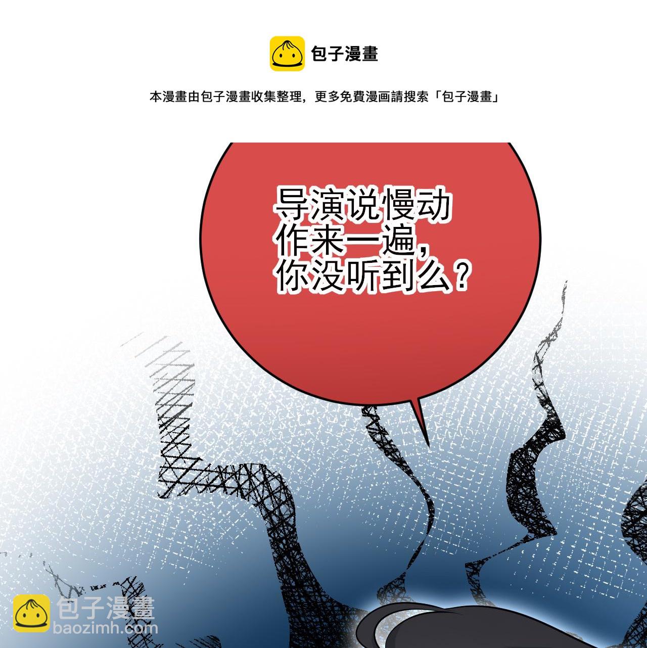 第23话：物以类聚(1/2)-第32话