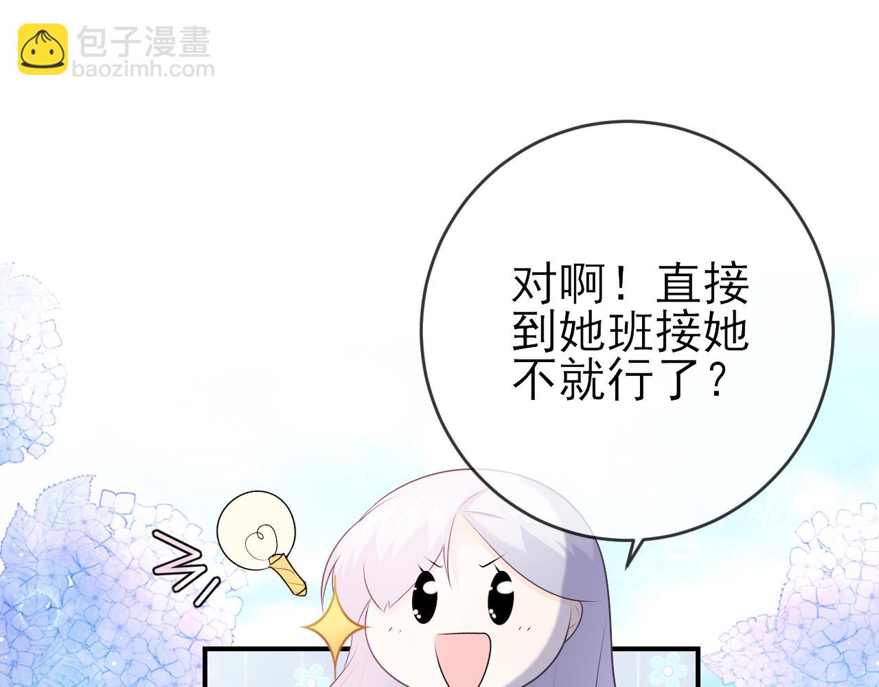 第23话：物以类聚(1/2)-第32话