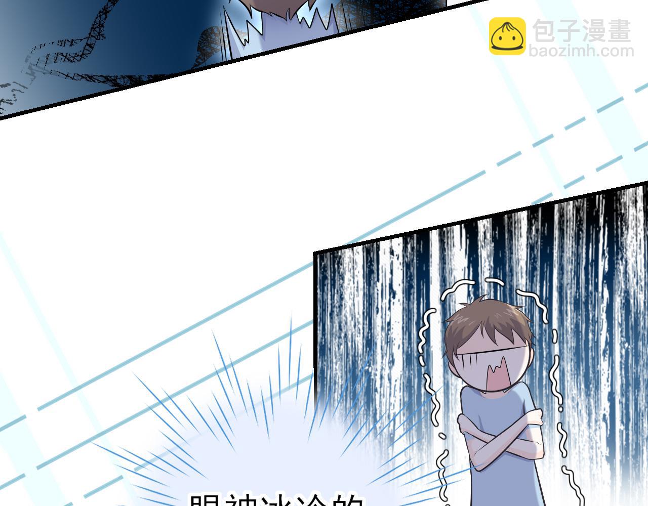 第23话：物以类聚(1/2)-第32话