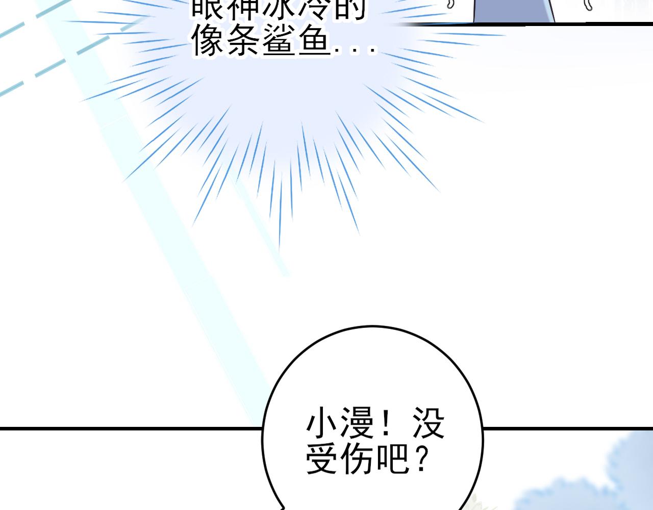 第23话：物以类聚(1/2)-第32话