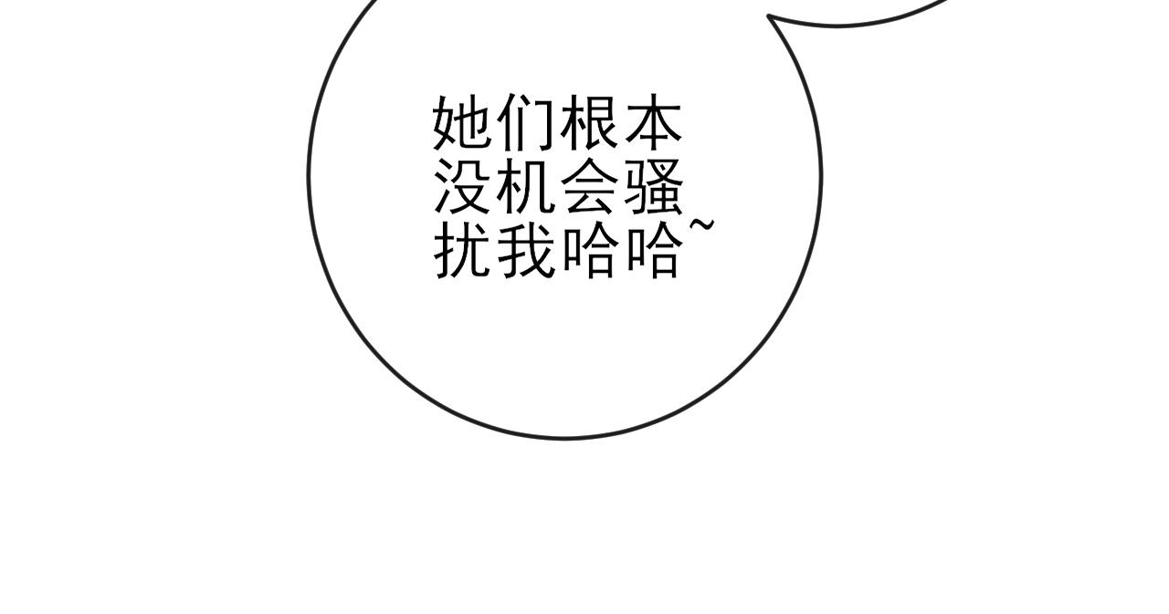 第25话：一念之间(1/2)-第34话