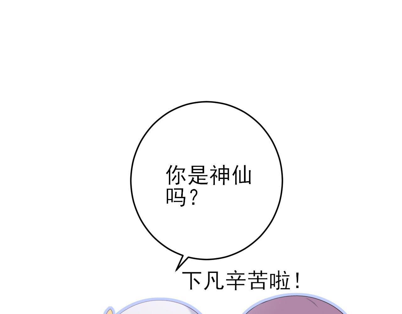 第25话：一念之间(1/2)-第34话