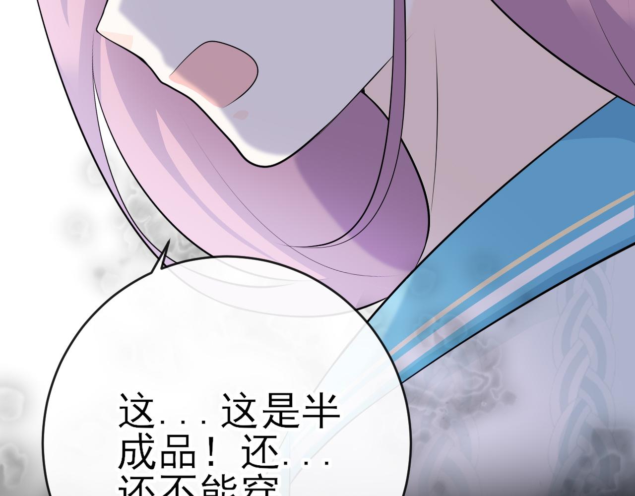 第25话：一念之间(1/2)-第34话