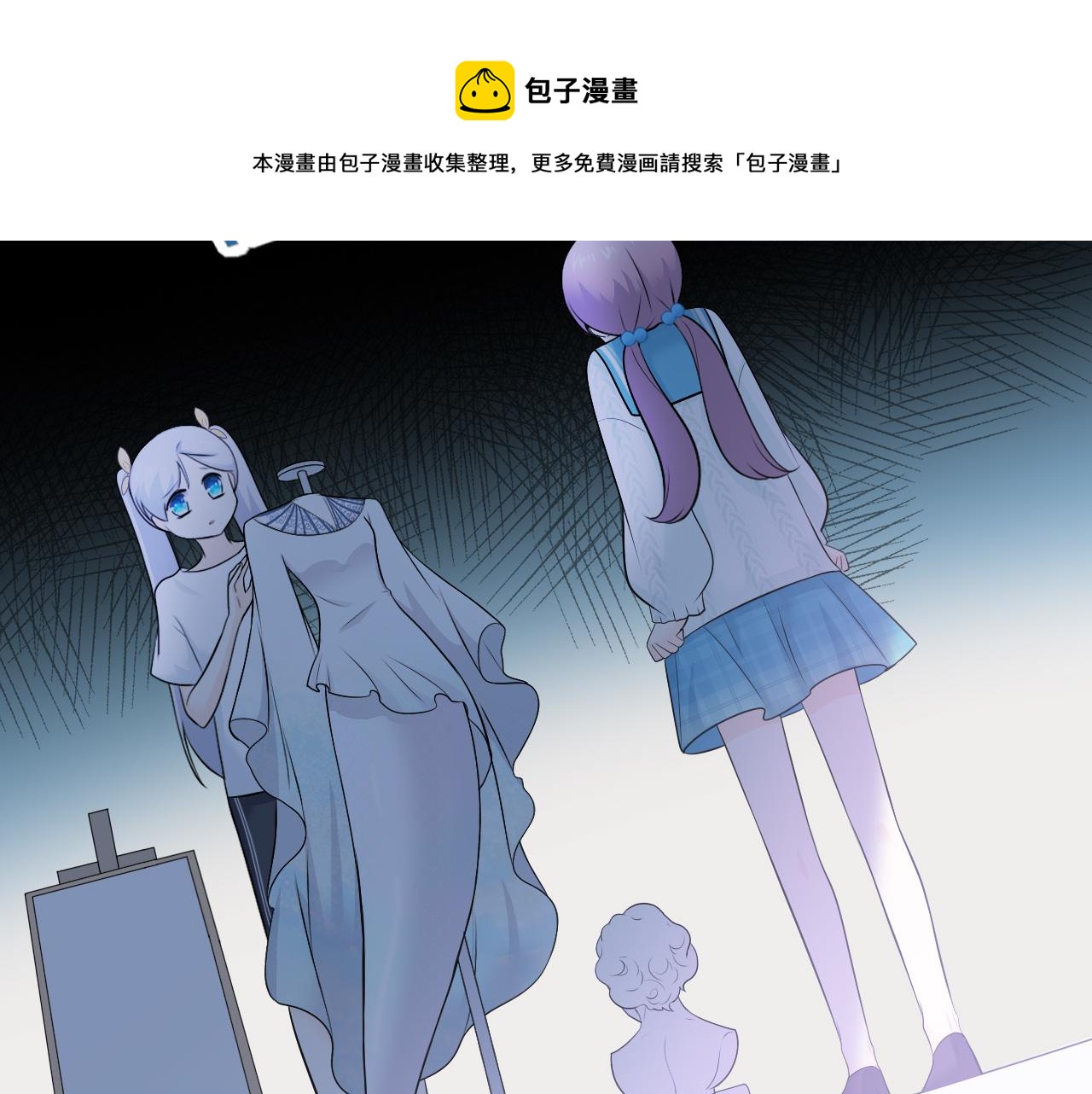 第25话：一念之间(1/2)-第34话