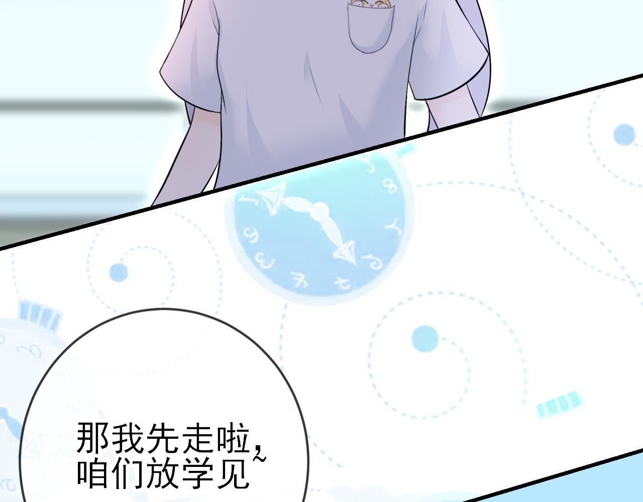 第25话：一念之间(1/2)-第34话