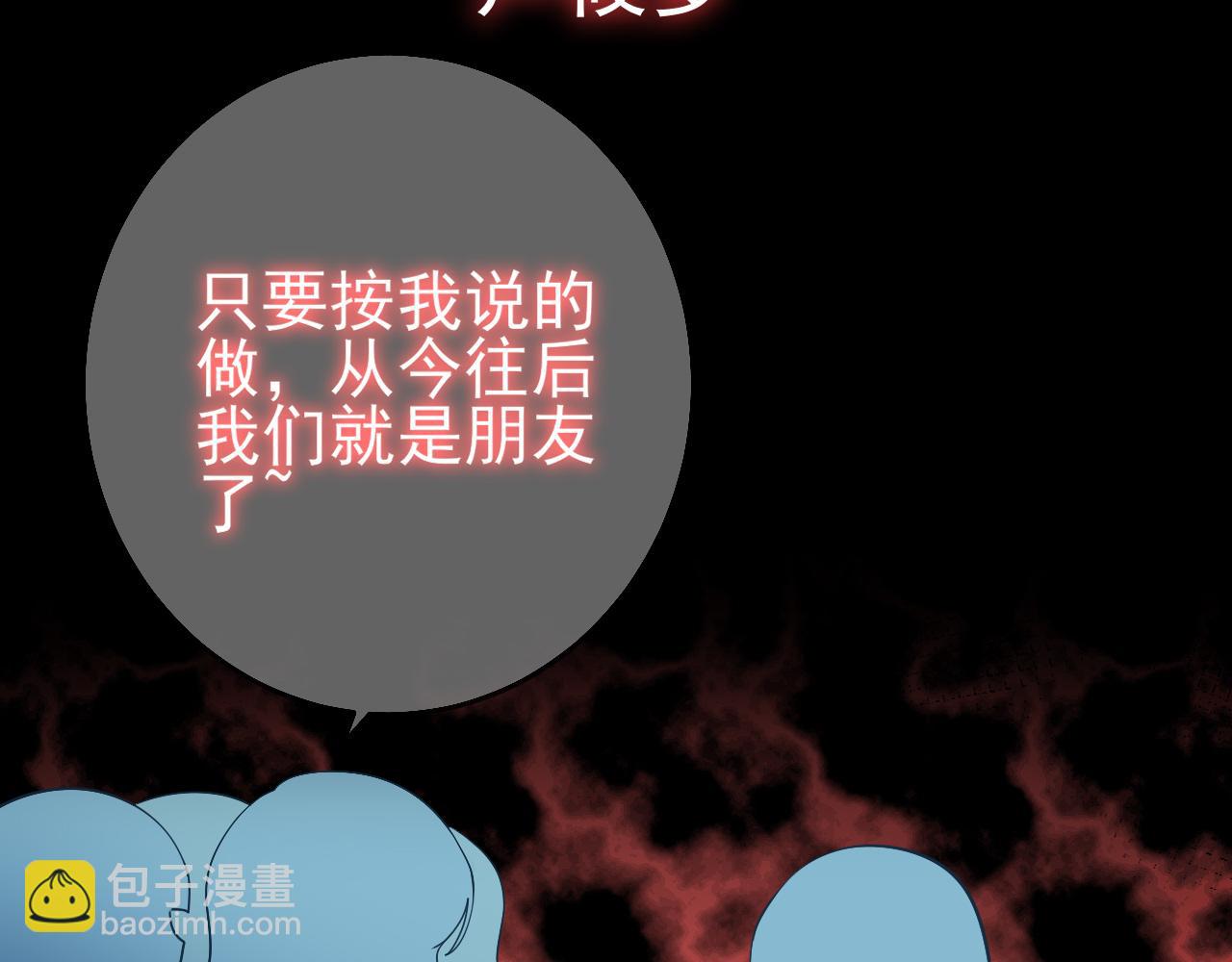 第25话：一念之间(1/2)-第34话