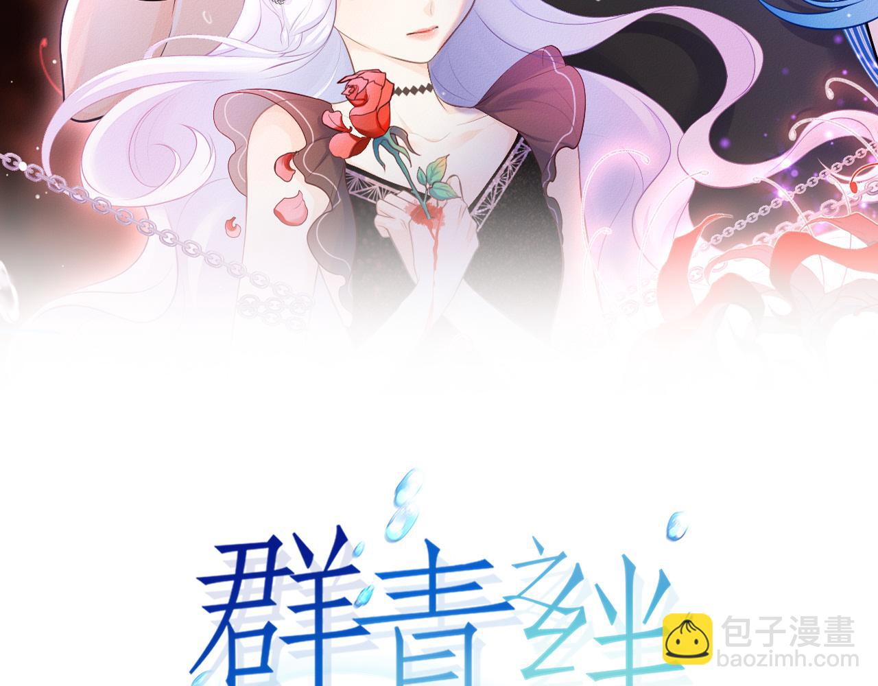 第26话：不辞而别(1/2)-第36话