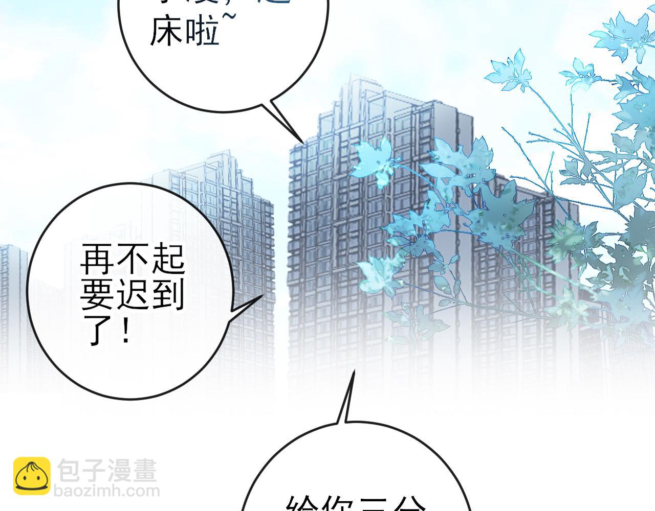 第26话：不辞而别(1/2)-第36话