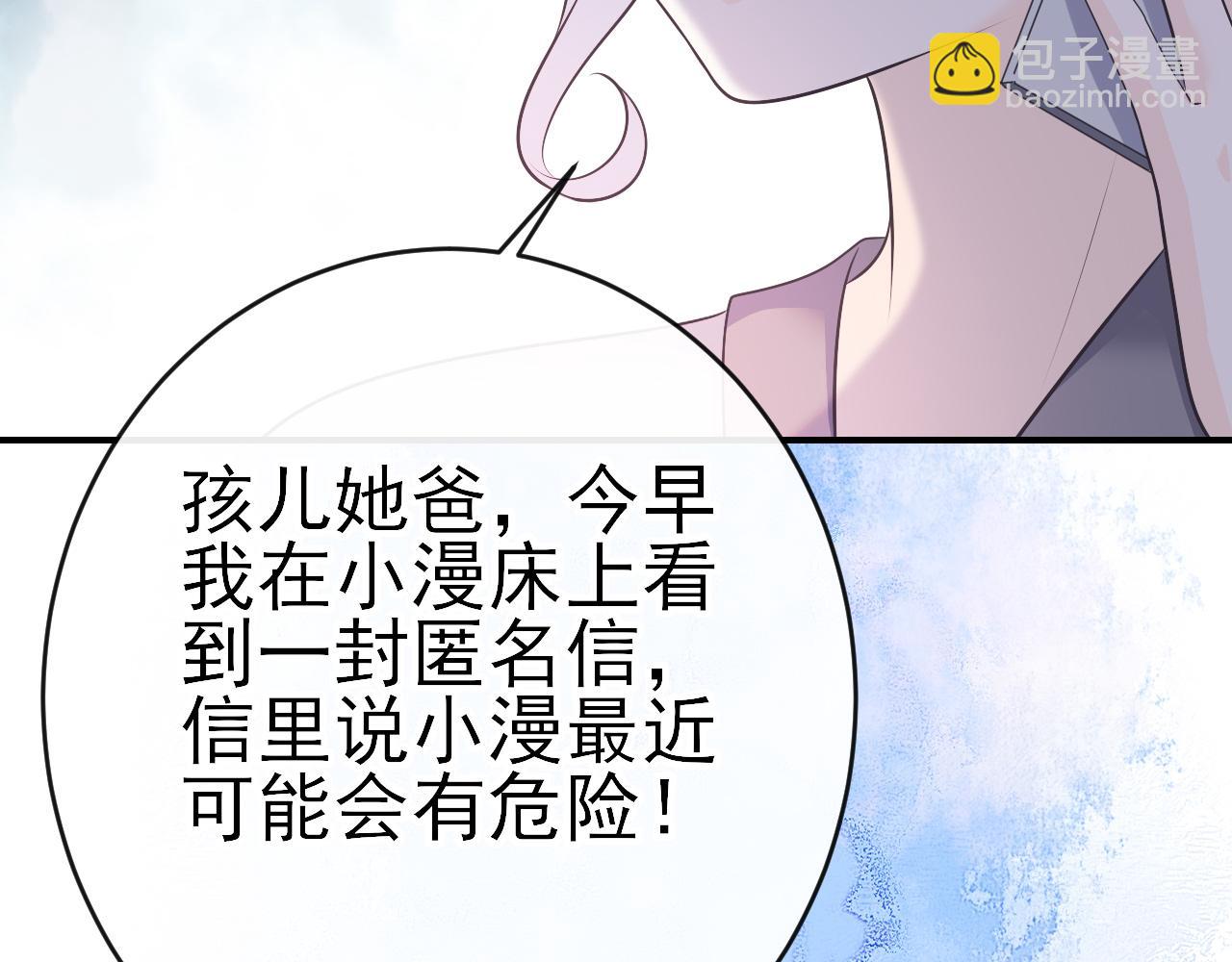 第26话：不辞而别(1/2)-第36话