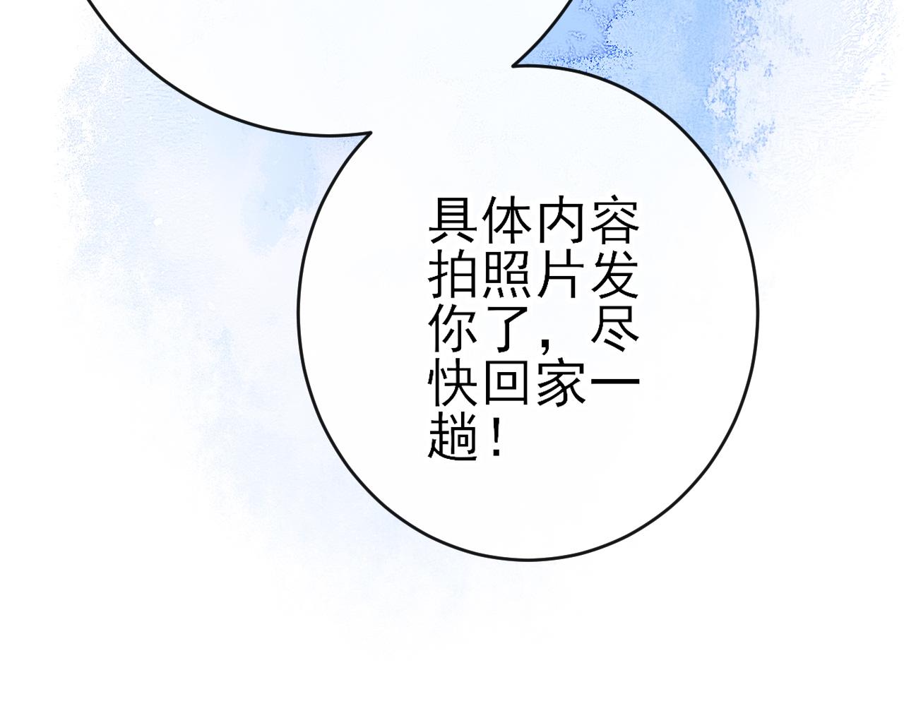 第26话：不辞而别(1/2)-第36话