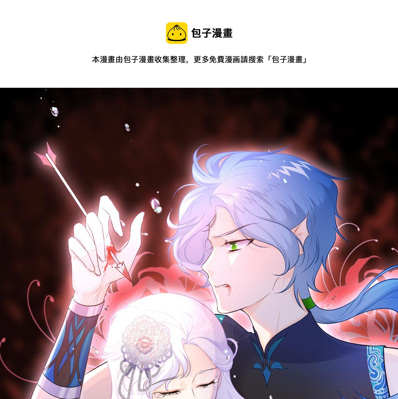 第28话：契约之石(1/2)-第38话