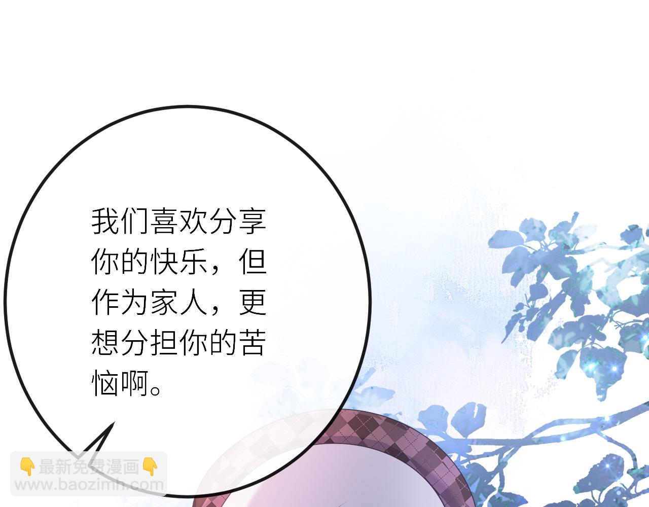第28话：契约之石(1/2)-第38话