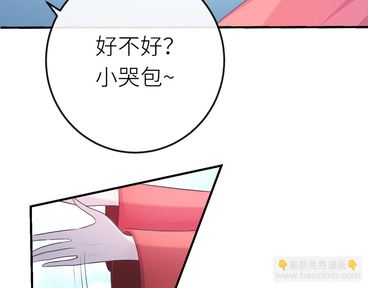 第28话：契约之石(1/2)-第38话