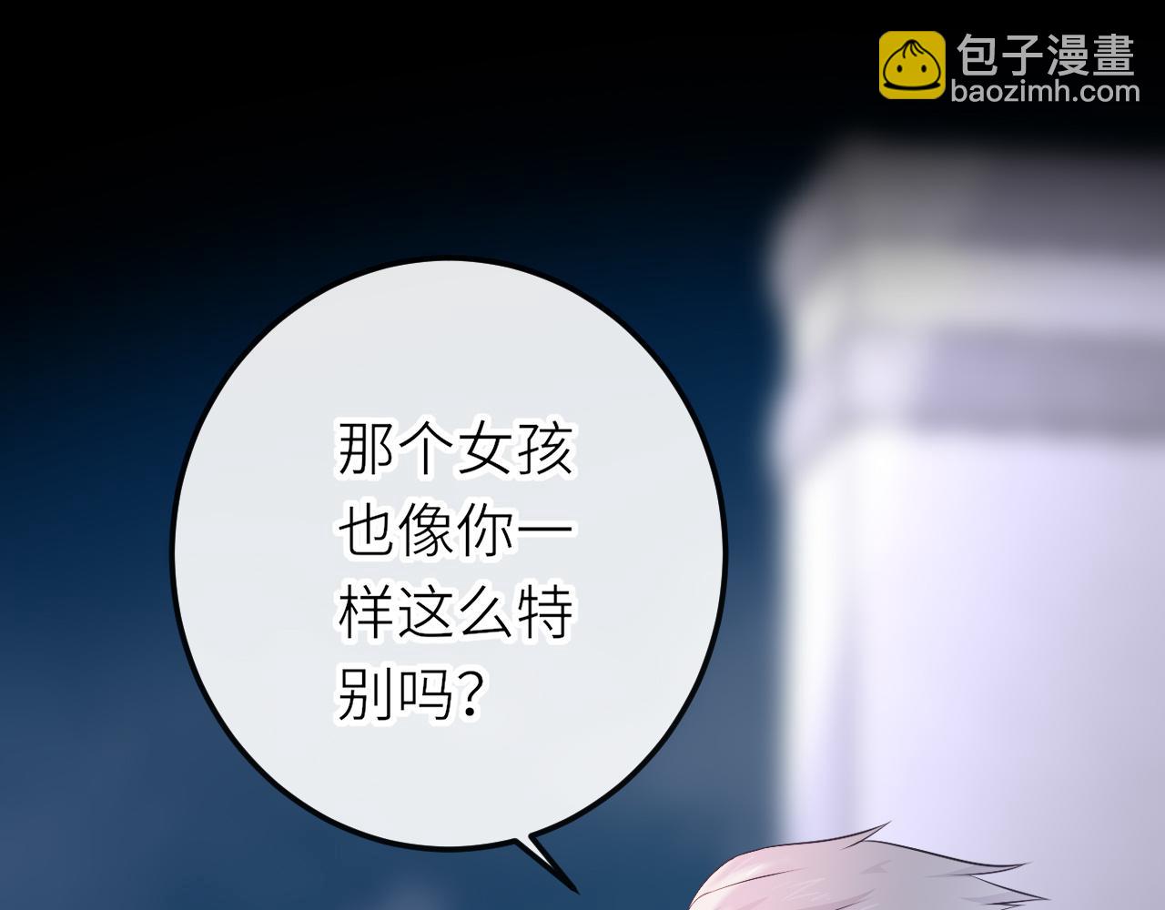 第28话：契约之石(1/2)-第38话
