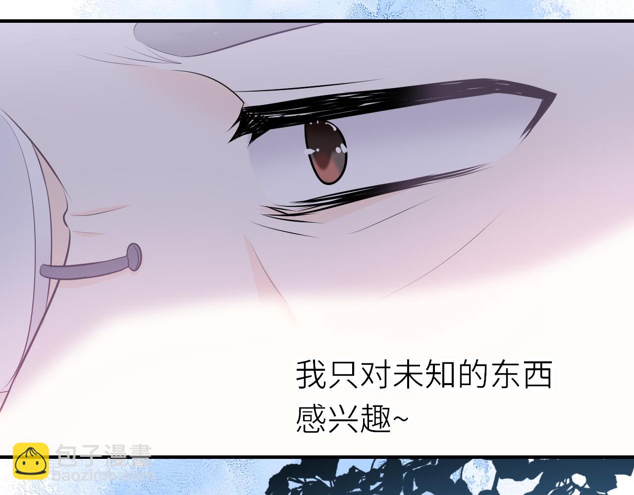 第28话：契约之石(1/2)-第38话