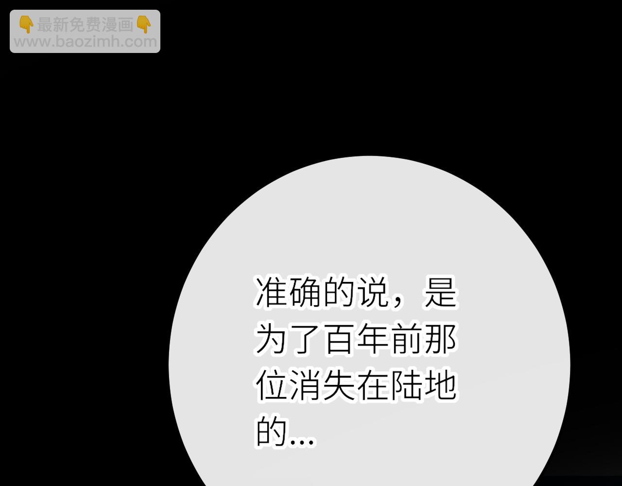 第28话：契约之石(1/2)-第38话