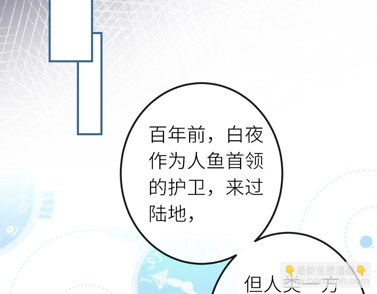 第28话：契约之石(1/2)-第38话