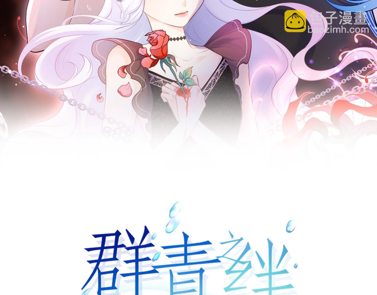 番外：搁浅(1/2)-第40话
