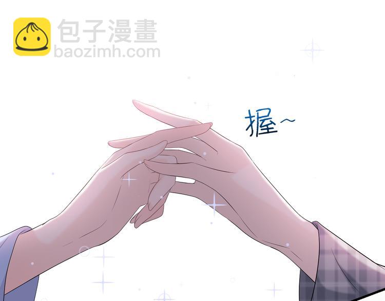 第6话：再见了小漫(1/2)-第6话